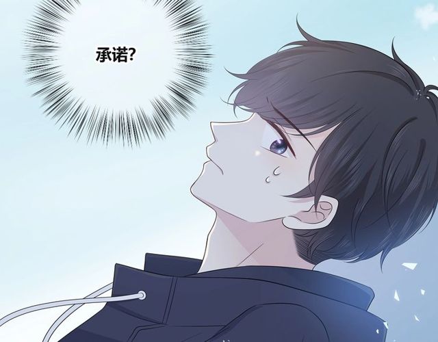 第134话我喜欢她14
