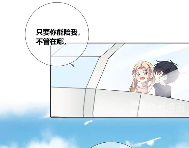第134话 我喜欢她18