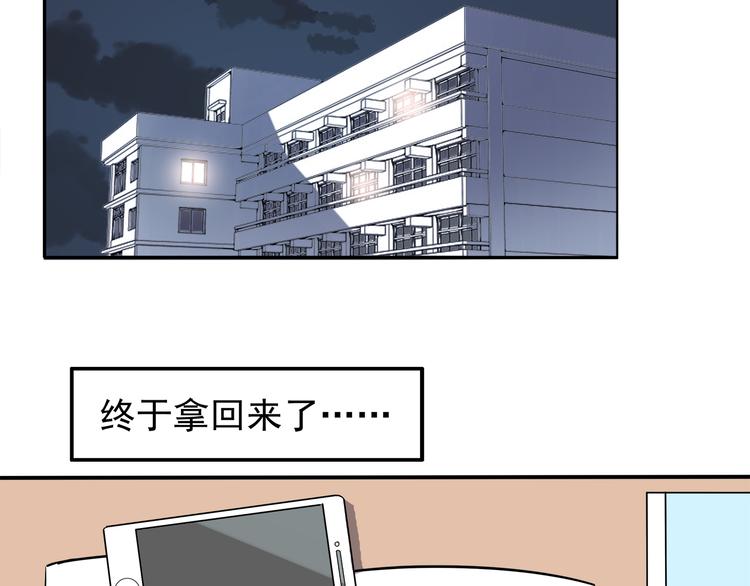 第4话 认真的学长好帅！46