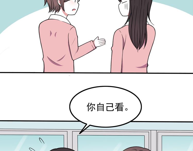第7话 被发现了！50