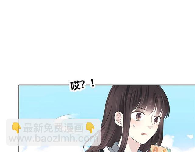 第115话 良苦用心117