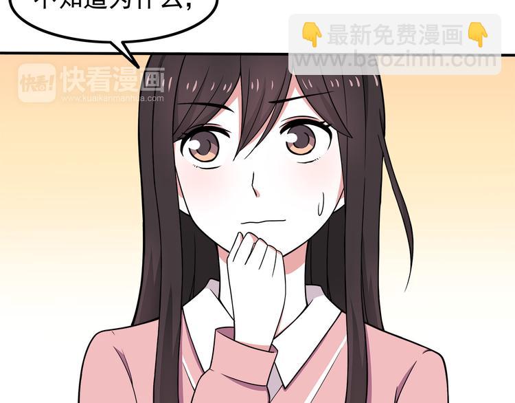 第7话 被发现了！47