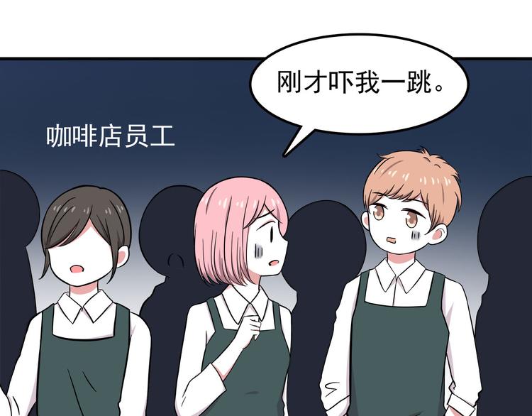 第11话 学长发现了我的秘密！27