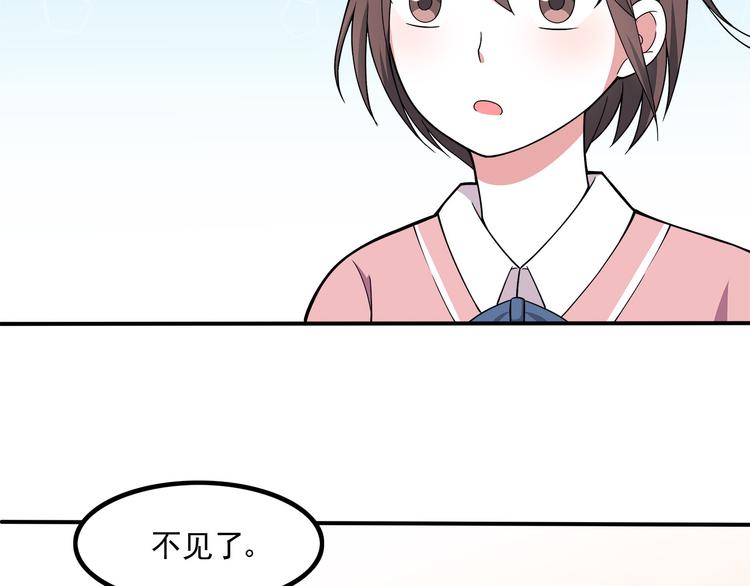 第7话 被发现了！23