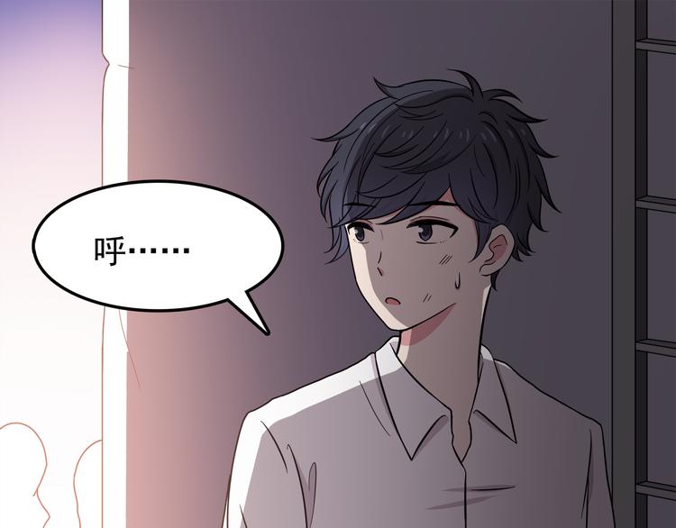 第11话 学长发现了我的秘密！41