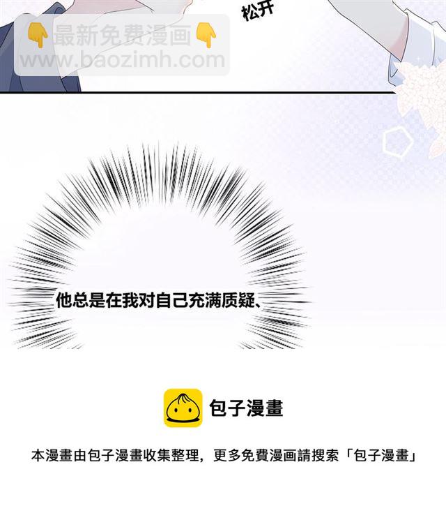 第115话 良苦用心80