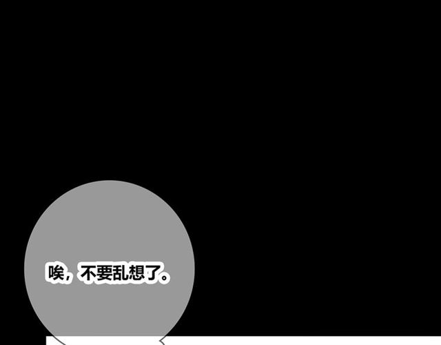 第130话跨年52