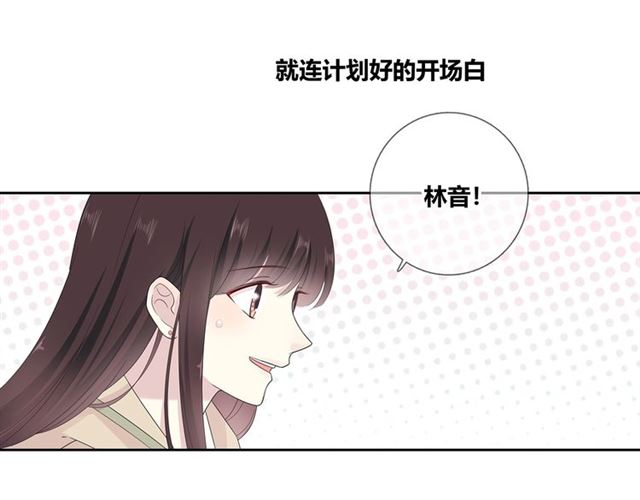 第133话微妙气氛122