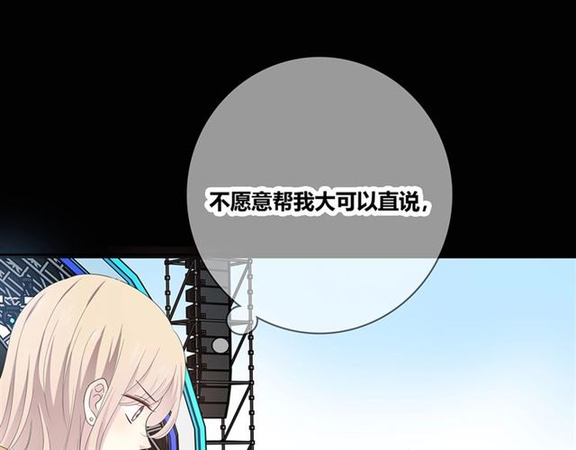 第131话 青梅竹马149
