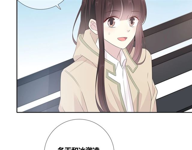 第133话微妙气氛114