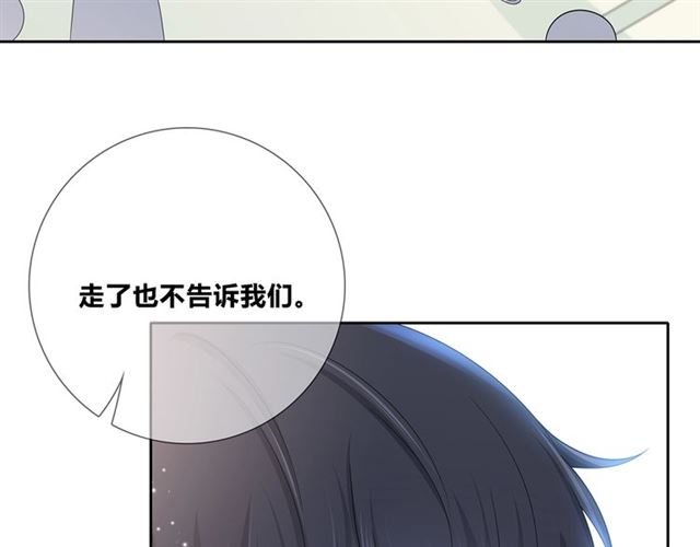 第135话吃醋5