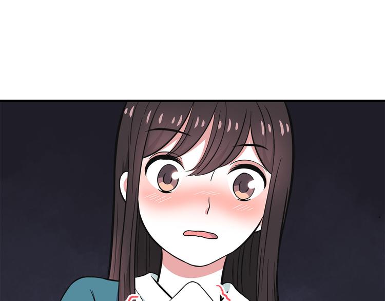 第11话 学长发现了我的秘密！13