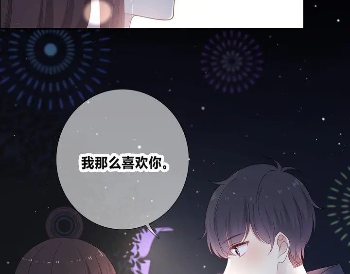 完结合照70