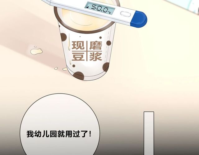 第129话 发烧99