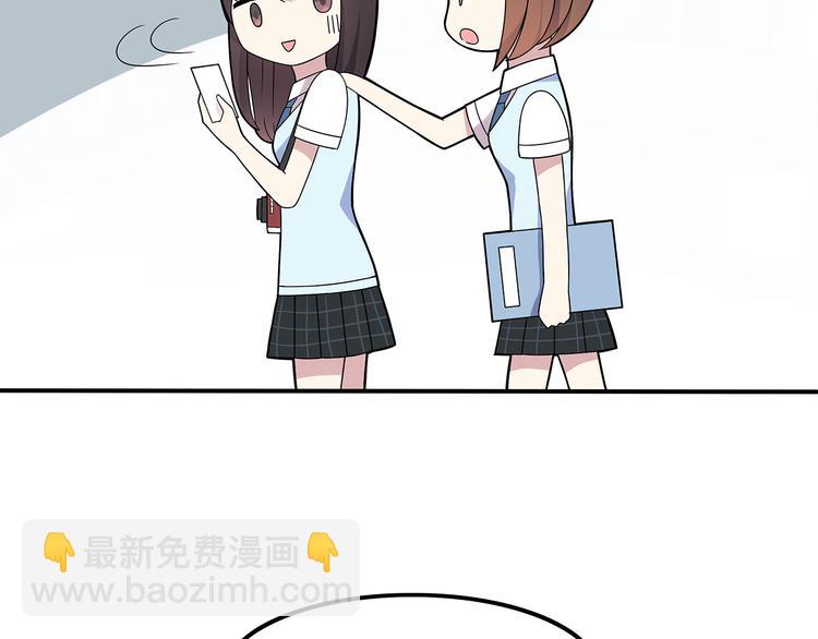 第2话 学长和谁在约会！？63