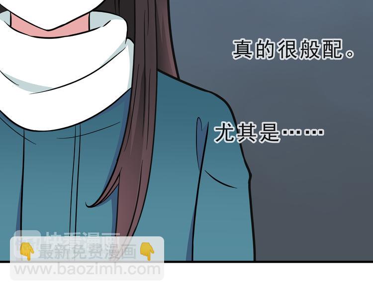 第10话 来我家31