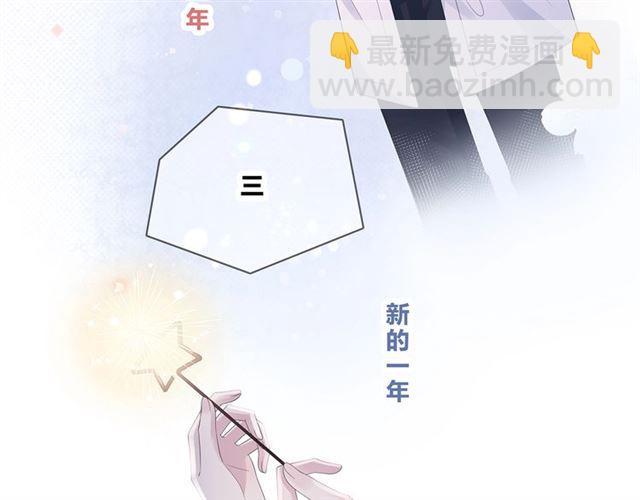 第130话 跨年94