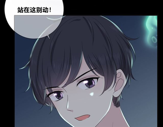 第135话 吃醋113
