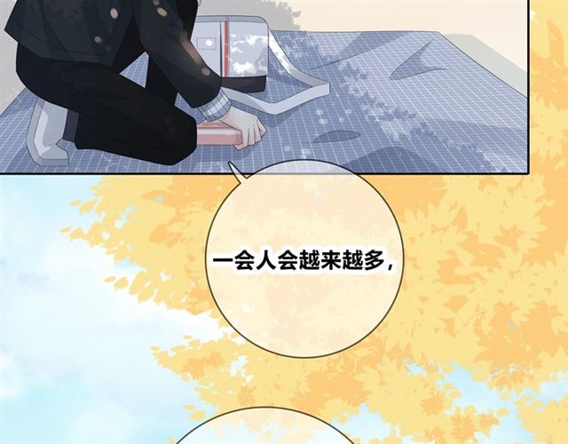 第131话青梅竹马141