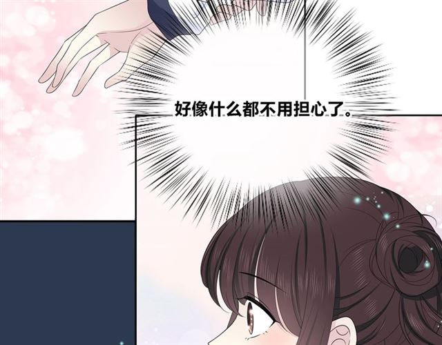 第135话 吃醋123
