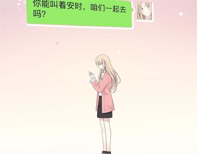 第131话 青梅竹马67