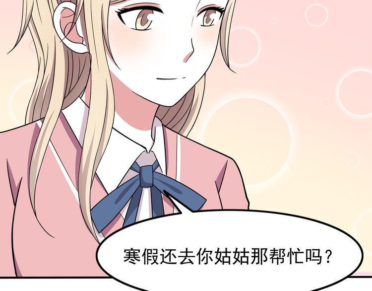 第8话 翘课！？30