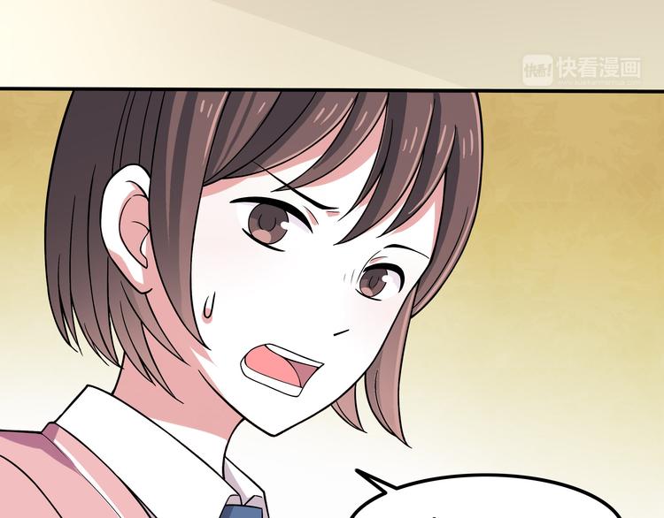 第6话 冷漠的学长16