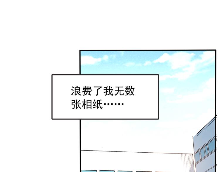 第5话 要说什么！？9