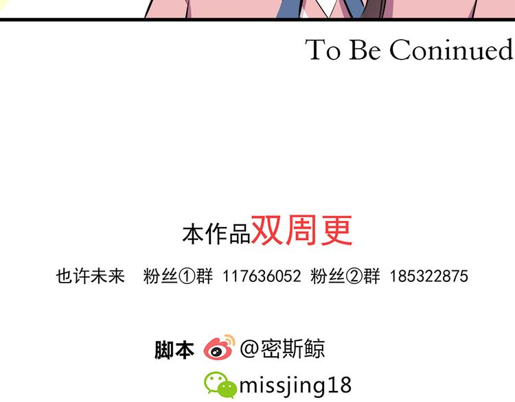 第9话 我知道你喜欢我77