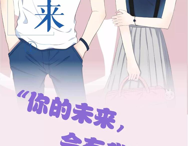《也许，未来》预售啦！1
