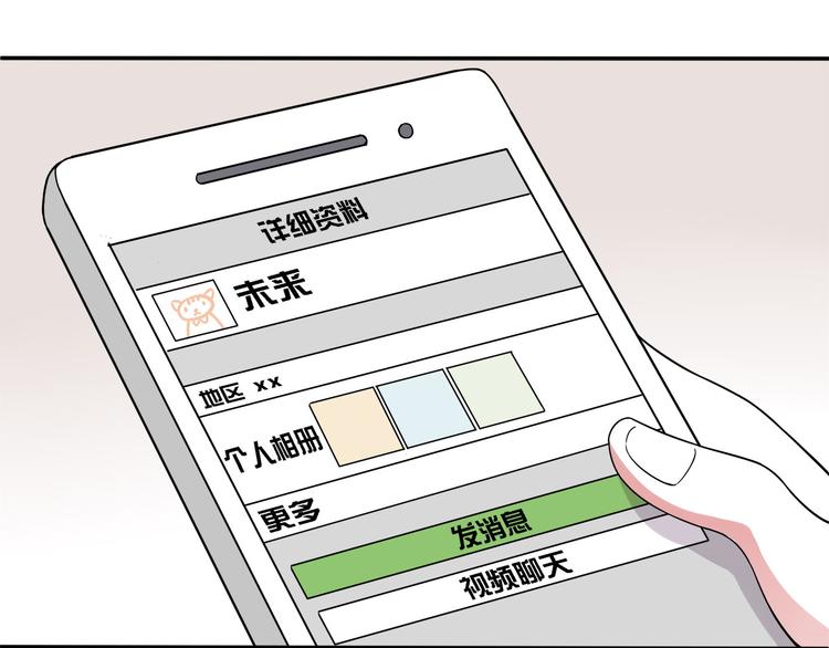 第6话 冷漠的学长46