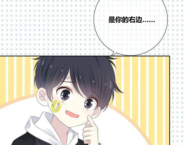 第132话 不一样的他92