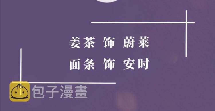 《也许，未来》视频漫剧上线！4