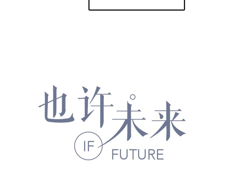 第11话 学长发现了我的秘密！8