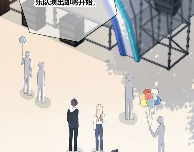 第132话不一样的他47