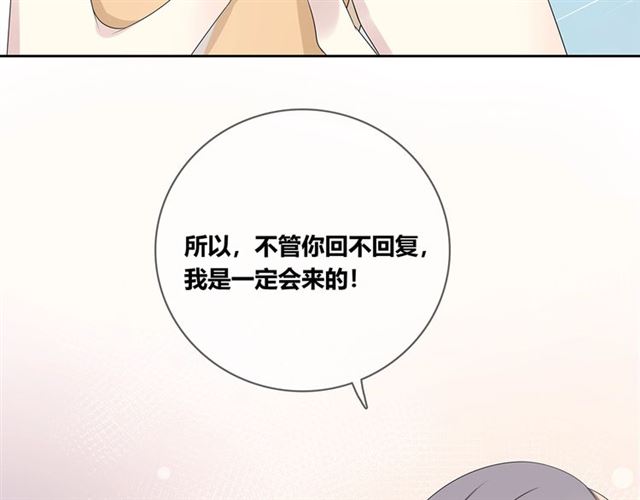 第133话微妙气氛13