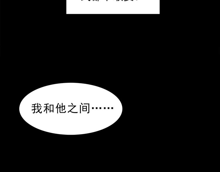第1话 神秘的相机19