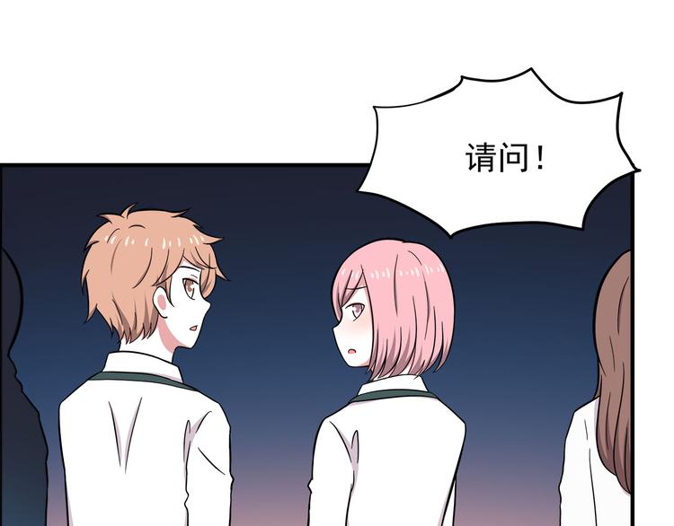 第11话 学长发现了我的秘密！29