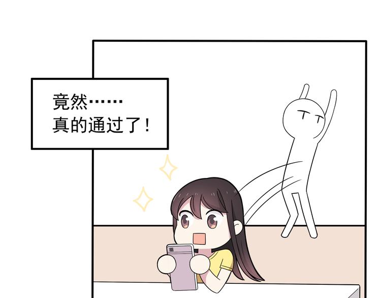 第5话 要说什么！？80