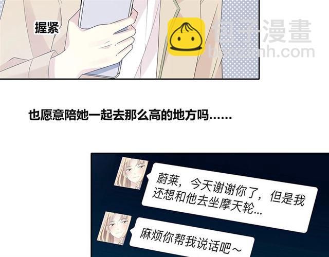 第133话 微妙气氛165