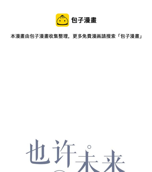 第129话发烧0