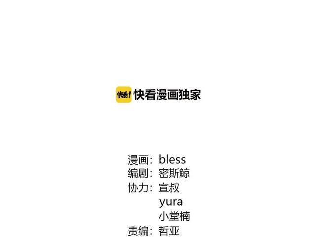 第134话 我喜欢她1