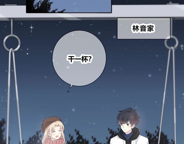 第130话 跨年4