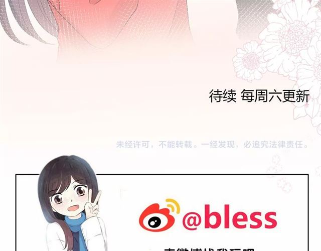 第131话青梅竹马153