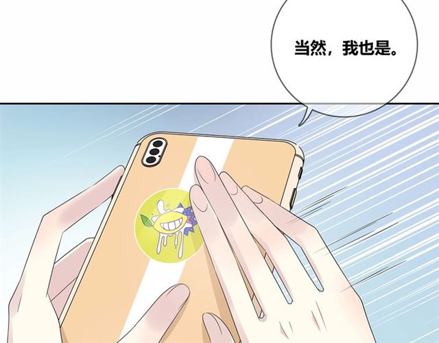 第133话 微妙气氛12