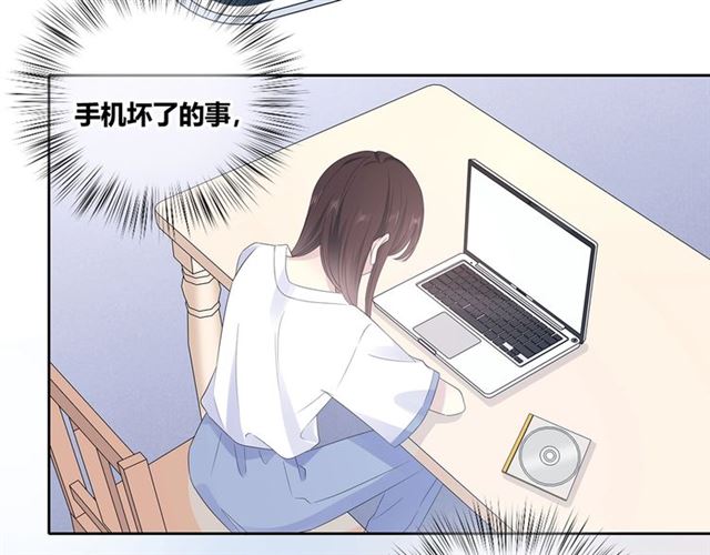 第133话 微妙气氛73