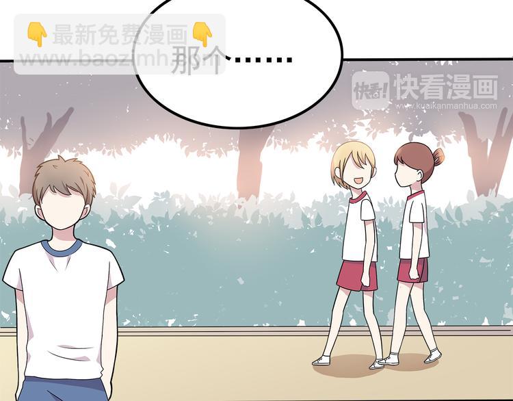 第5话 要说什么！？37