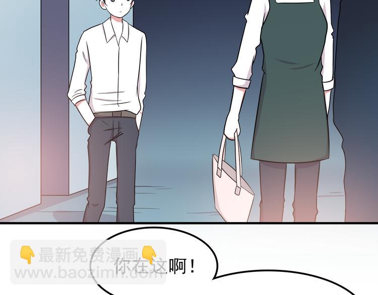 第11话 学长发现了我的秘密！44
