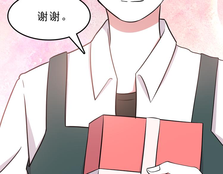 第10话 来我家56