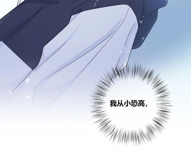 第134话 我喜欢她15